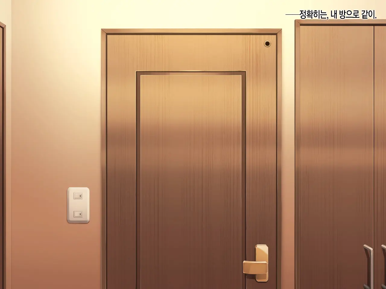 12-Nen No Kase - Twelve Year Shackles